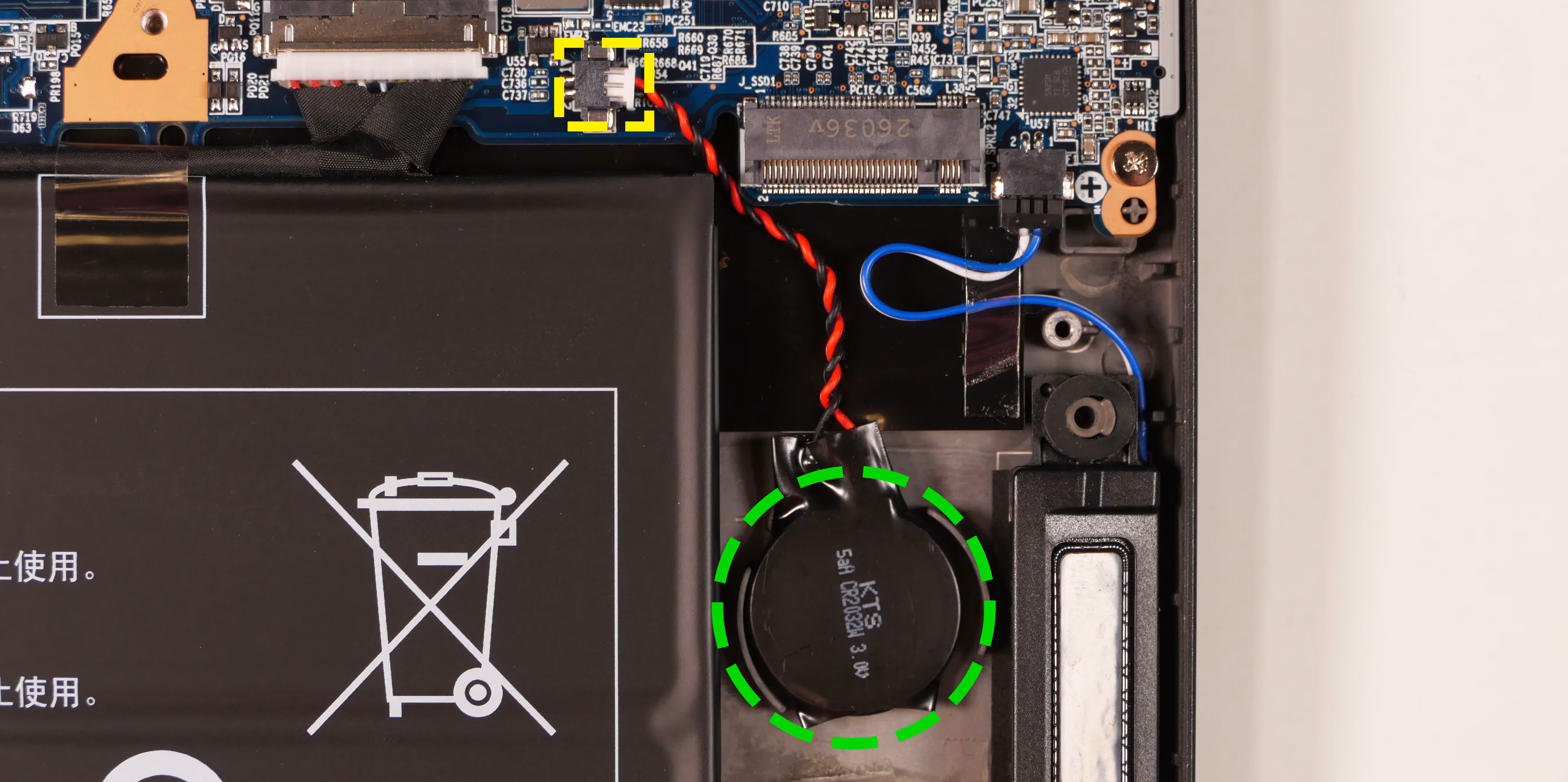 CMOS battery