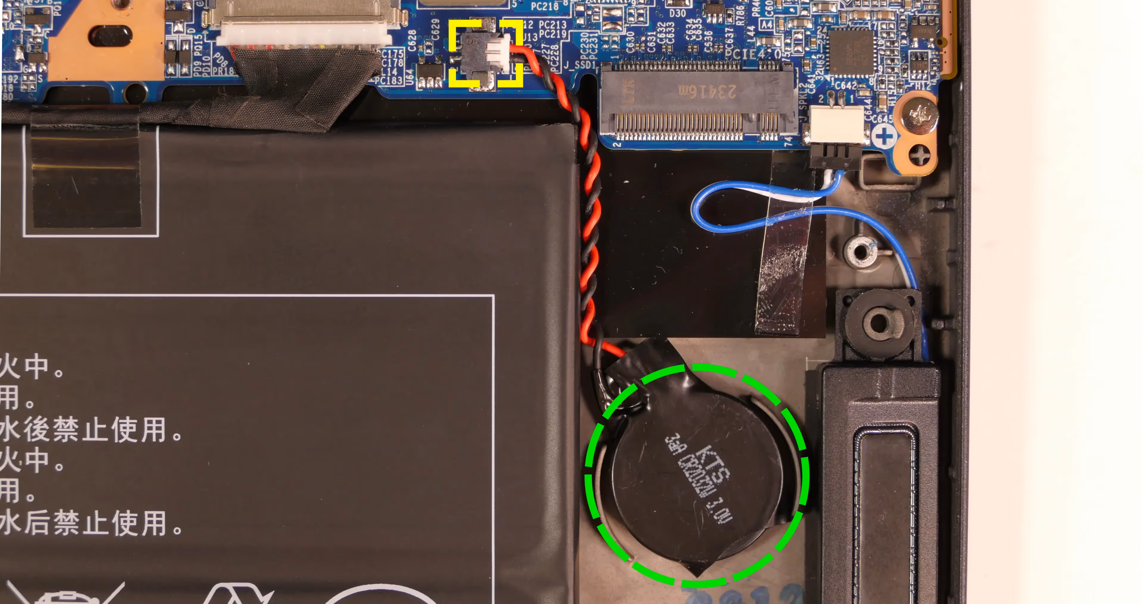 CMOS battery